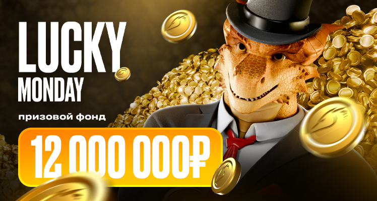 Драгон Мани